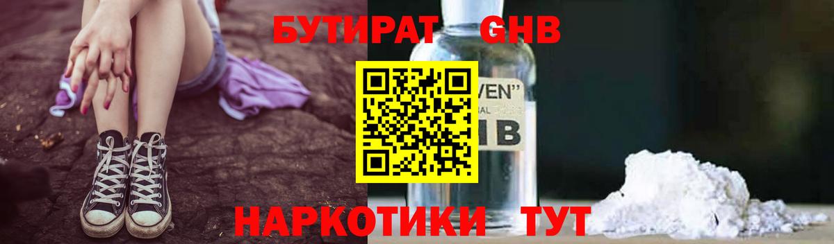 Гашиш  Меф МЯУ МЯУ  Сегежа  Вход с VPN  COCAIN  Канабис  ГАШ  Меф кристаллы  Купить наркотики 