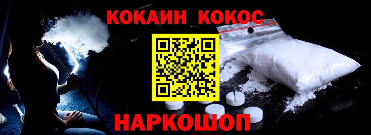 КОКАИН 97% Сегежа