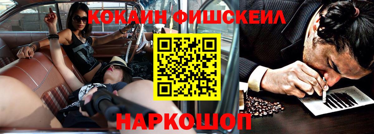 КОКАИН  Cocaine 98%  Вход с VPN  Сегежа  Кокаин Колумбийский 