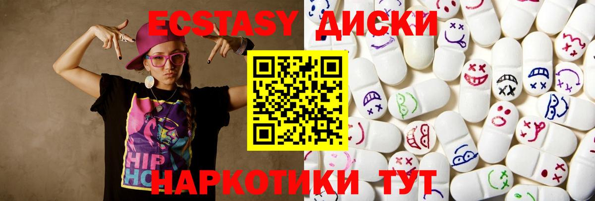 ЭКСТАЗИ TESLA Сегежа
