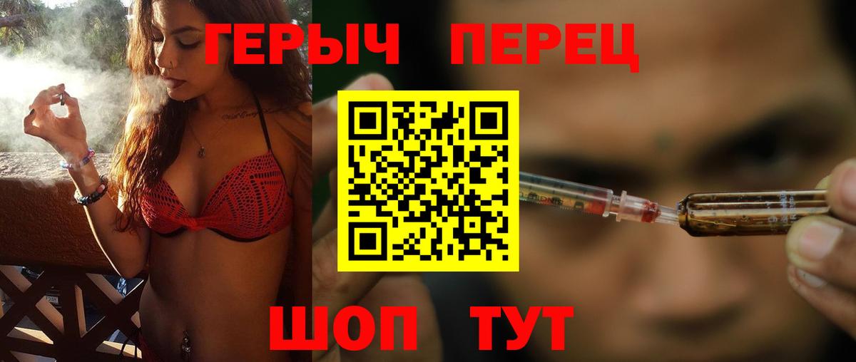 Сегежа  Героин Афган  Вход с VPN 