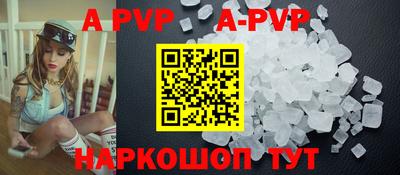 гидра Обнинск
