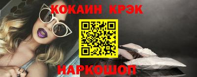 кокаин перу Обь