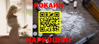 гидра Обнинск