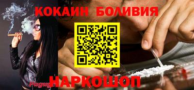 гидра Обнинск