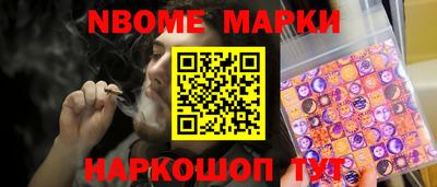 кокаин перу Обь