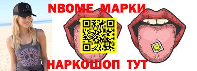 кокаин перу Обь