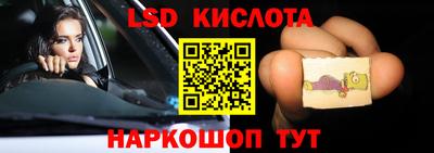 кокаин перу Обь