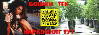 гидра Обнинск