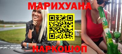 гидра Обнинск