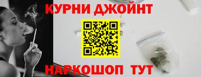 гидра Обнинск