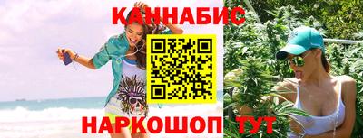 гидра Обнинск