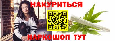 гидра Обнинск
