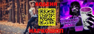 кокаин перу Обь