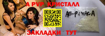 кокаин перу Обь