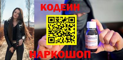кокаин перу Обь