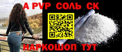 гидра Обнинск