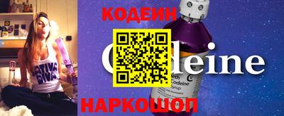 кокаин перу Обь