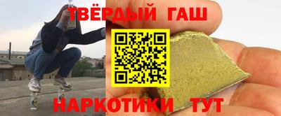 гидра Обнинск