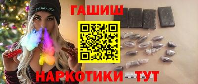 гидра Обнинск