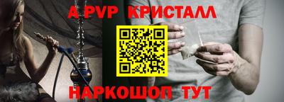 кокаин перу Обь