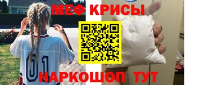 гидра Обнинск