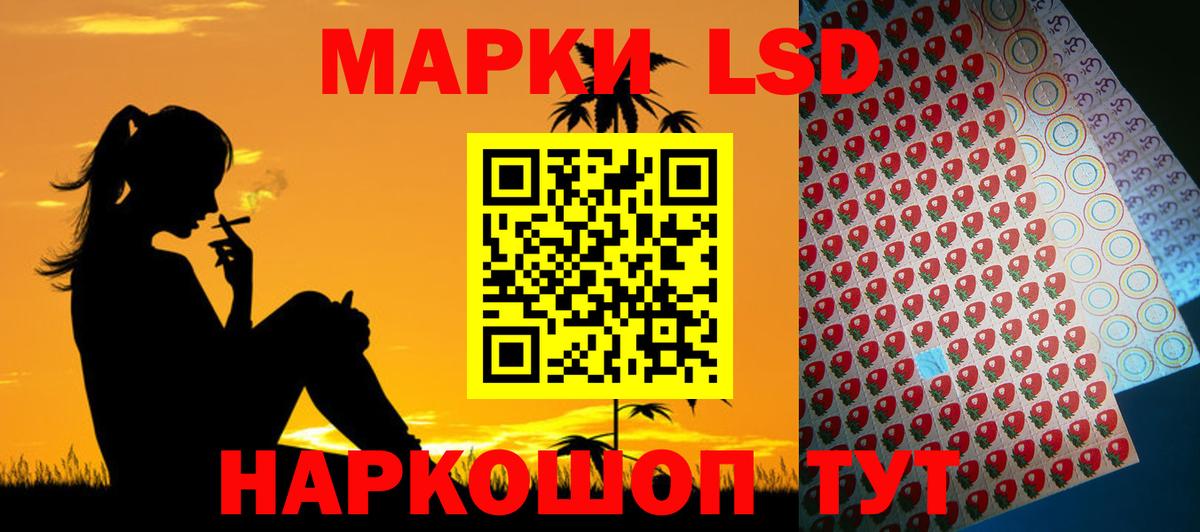Лсд 25 экстази ecstasy Сегежа