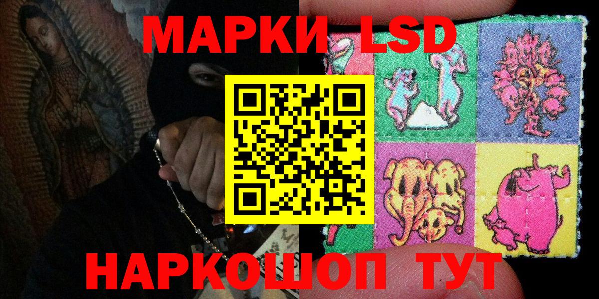 Сегежа  наркошоп  Вход с VPN  Наркотические марки 1,8мг 