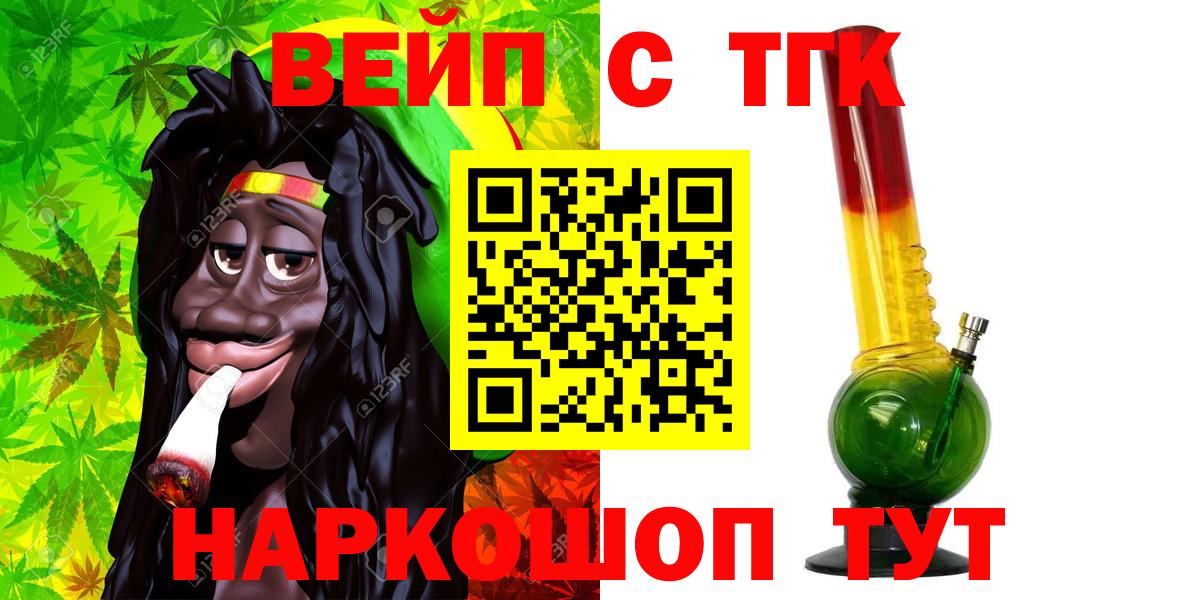 ТГК THC oil Сегежа