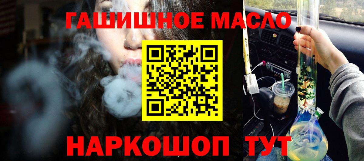 Дистиллят ТГК вейп с тгк  mega ONION  Сегежа  Вход с VPN 