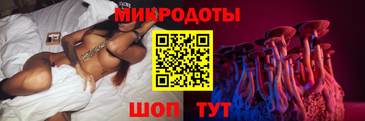 Псилоцибиновые грибы мицелий  Вход с VPN  Псилоцибиновые грибы Magic Shrooms  Сегежа 