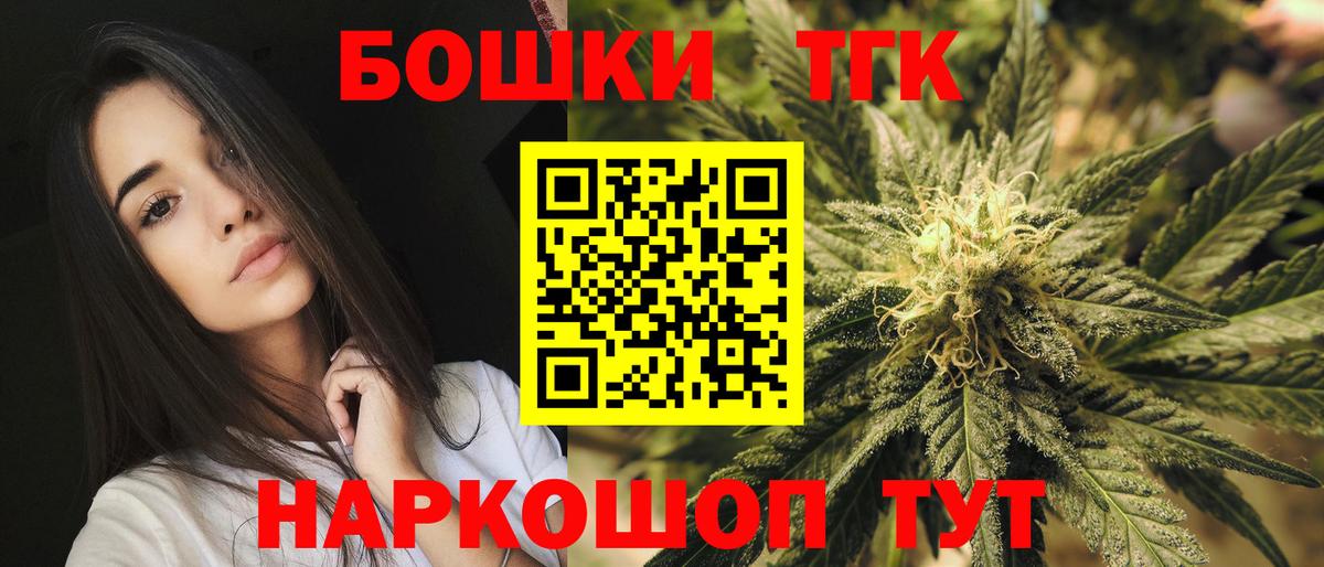 Каннабис тримм  Марихуана LSD WEED  Вход с VPN  Сегежа  Каннабис Amnesia 